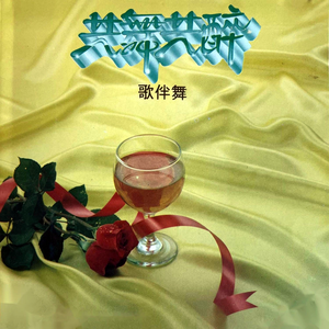 欧美日韩国产中文高清视频
