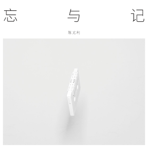 欧美日韩国产中文高清视频
