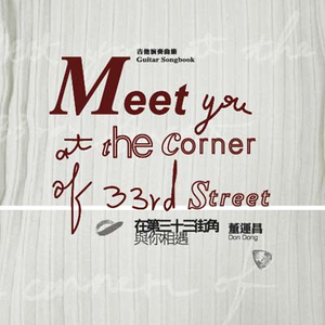 欧美日韩国产中文高清视频
