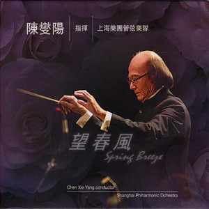 欧美日韩国产中文高清视频
